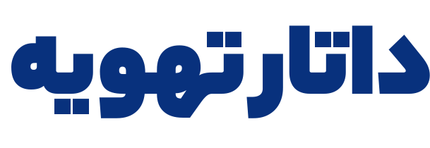 داتار تهویه