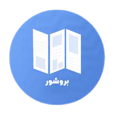 بلوشور محصولات