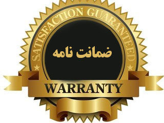 گارانتی کولر سلولزی