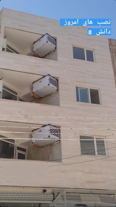 کولر آبی سلولزی زیرسقفی