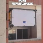 نصب کولر زیرسقفی